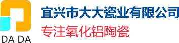 宜興市大大瓷業(yè)有限公司官網(wǎng)